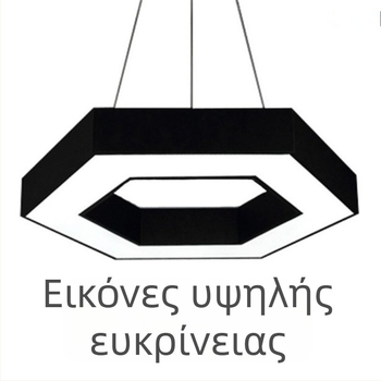 Έξιγωνική LED γραφειακή λάμπα με δημιουργικό σχεδιασμό – κρεμαστό φωτιστικό γραφείου
