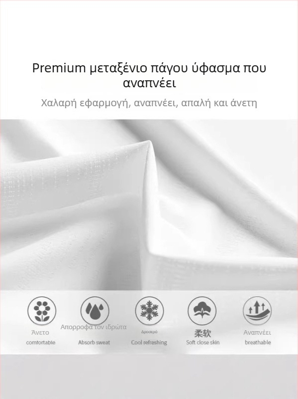 Ανδρική κοντομάνικη T‑shirt με ice-silk ύφασμα και γρήγορο στέγνωμα, από πολυεστέρα, για τρέξιμο, slim fit, αναπνεύσιμο