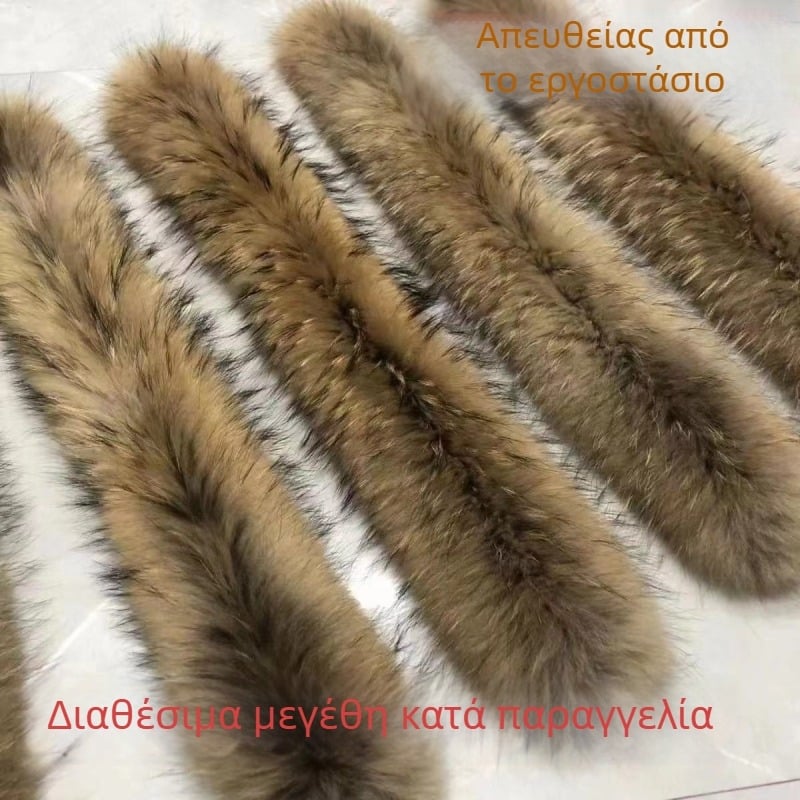 Κολάρο από γούνα ενοτό για παρκά και γυναικείους παλτά