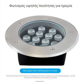 LED υπόγειο φως, κυκλικό, σώμα από χυτοαλουμίνιο, κάλυμμα από ανοξείδωτο ατσάλι, θερμοσκληρυμένο γυαλί, εξωτερική ανθεκτικότητα