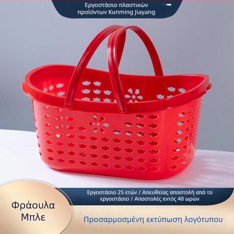 Πλαστικό καλάθι συγκομιδής φρούτων για φράουλες, βατόμουρα και κεράσια, μικρό, μίας χρήσης