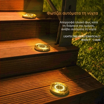 8-LED ηλιακό φωτιστικό εδάφους από ανοξείδωτο ατσάλι με ακίδα, για γκαζόν και αυλή, αδιάβροχο, νέο μοντέλο