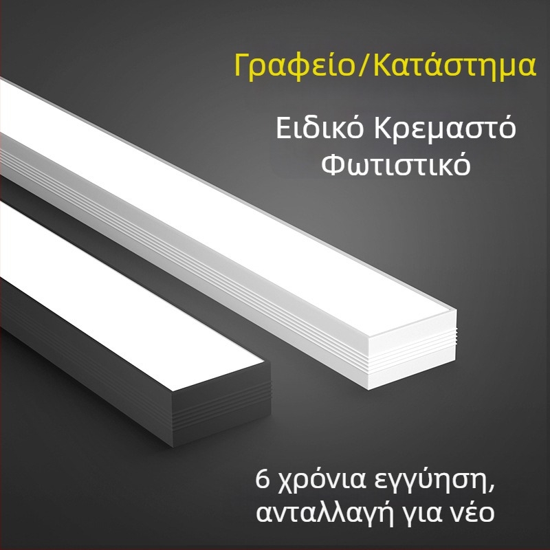 TriacLED ορθογώνιο LED φως σε λωρίδες – υπερλαμπρό για γραφείο, αίθουσα διδασκαλίας και στούντιο ζωντανής μετάδοσης, οροφή εμπορικού χώρου