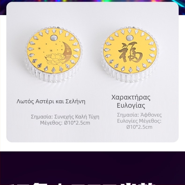 Κυκλικός ναός του Βούδα με φόντο τύχης, άγαλμα Bodhisattva για θυσιαστήριο, διακοσμητικό LED φως με επαναφορτιζόμενη τροφοδοσία USB και αισθητήρα κίνησης