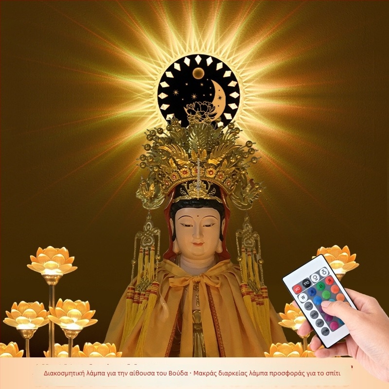 Κυκλικός ναός του Βούδα με φόντο τύχης, άγαλμα Bodhisattva για θυσιαστήριο, διακοσμητικό LED φως με επαναφορτιζόμενη τροφοδοσία USB και αισθητήρα κίνησης