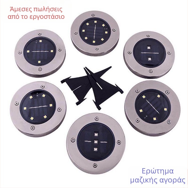 Ηλιακή υπόγεια LED λάμπα 8 LED για γκαζόν, εξωτερικός φωτισμός κήπου, διακοσμητικό φως αυλής με αισθητήρα φωτός