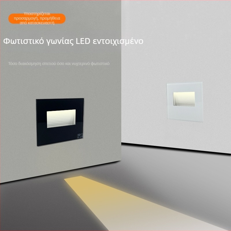LED φως ποδιού τύπου 86, ενσωματωμένο φως διαδρόμου και γωνίας σκάλας, φως βημάτων με επαγωγικό αισθητήρα