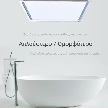 Ολοκληρωμένο LED πάνελ φωτιστικό 60×120 cm για οροφή, κουζίνα και μπάνιο, υψηλός φωτισμός