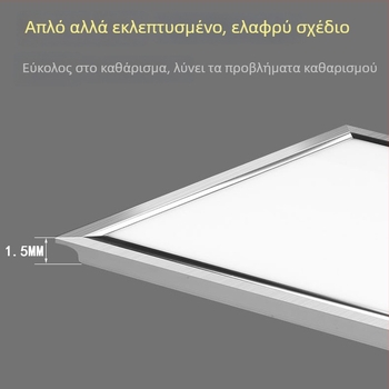 Ολοκληρωμένο LED πάνελ φωτιστικό 60×120 cm για οροφή, κουζίνα και μπάνιο, υψηλός φωτισμός