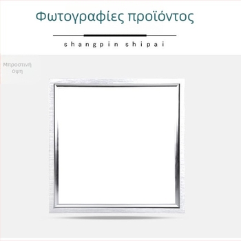 Ολοκληρωμένο LED πάνελ φωτιστικό 60×120 cm για οροφή, κουζίνα και μπάνιο, υψηλός φωτισμός