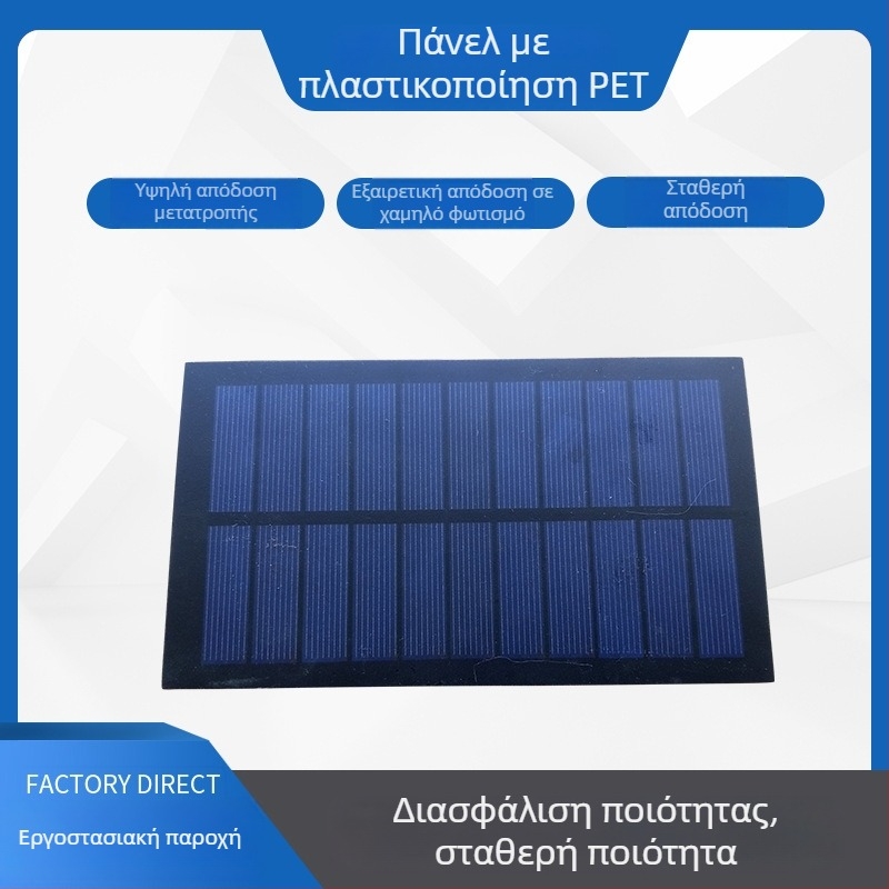 Νέο Ηλιακό LED Φως Εδάφους για Γκαζόν και Κήπο, Εξωτερικό Φωτιστικό Τοπίου, IP65