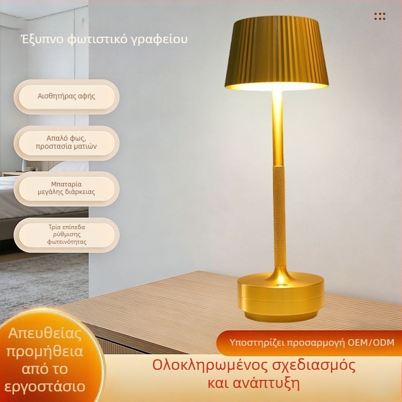LED έξυπνη λάμπα γραφείου με μινιμαλιστικό ρετρό ατμοσφαιρικό καφενείο, έλεγχος αφής και φόρτιση USB