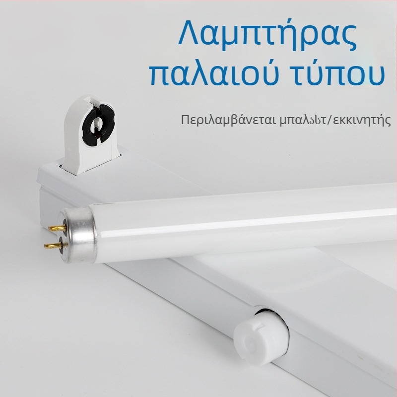 Παλιού τύπου Τ8 φθορισμού σωλήνας – πλήρες σετ με στήριγμα, βάση λαμπτήρα, εκκινητή και μπαλάστ, 36W φως ημέρας με τρεις θερμοκρασίες χρώματος