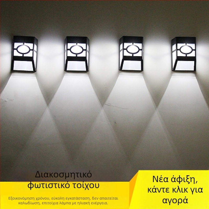 Ηλιακή ρετρό τοίχικη λάμπα με LED πάνελ, εξωτερικός αδιάβροχος φωτισμός για μπαλκόνι