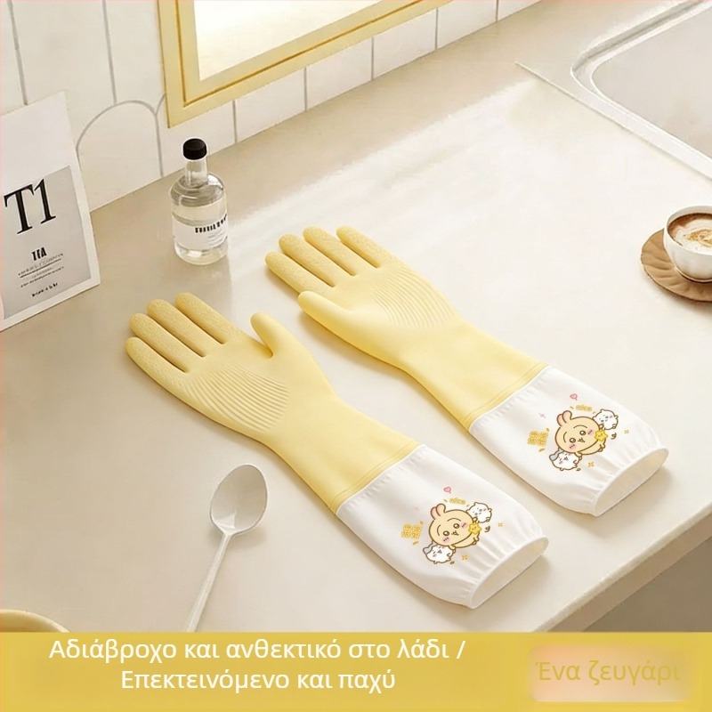Γάντια από καουτσούκ για οικιακή χρήση με μακρύ μανσέτο, αδιάβροχα, φιλικά προς το δέρμα, για καθαρισμό κουζίνας και πλύσιμο πιάτων, με ενισχυμένες ραφές