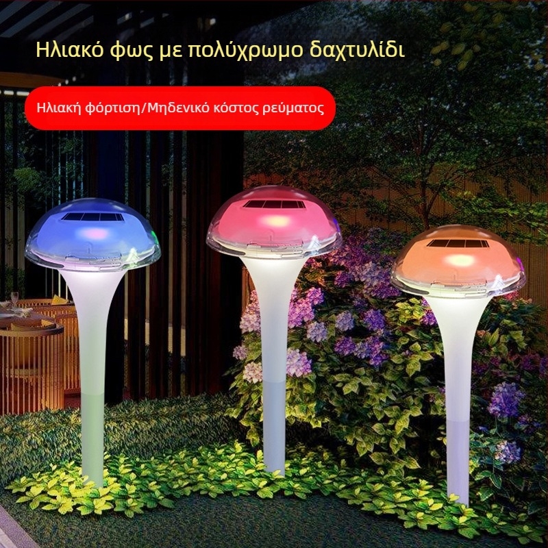 Ηλιακό εξωτερικό φως κήπου με LED πασσαλάκι για το έδαφος, φως γκαζόν, σχήμα μεδουσας-μανιταριού, αισθητήρας φωτός, ρετρό στυλ