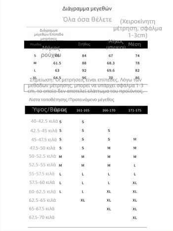 Γυναικείο μπουφάν softshell με φλις επένδυση, στενή γραμμή στη μέση, γαλάζιο γάλακτος, κουκούλα, φερμουάρ, μεσαίου πάχους, μεσαίου μήκους, φθινοπωρινό-χειμερινό 2025, ιαπωνικο-κορεάτικο casual στυλ