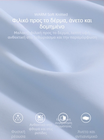 Γυναικείο μπουφάν softshell με φλις επένδυση, στενή γραμμή στη μέση, γαλάζιο γάλακτος, κουκούλα, φερμουάρ, μεσαίου πάχους, μεσαίου μήκους, φθινοπωρινό-χειμερινό 2025, ιαπωνικο-κορεάτικο casual στυλ