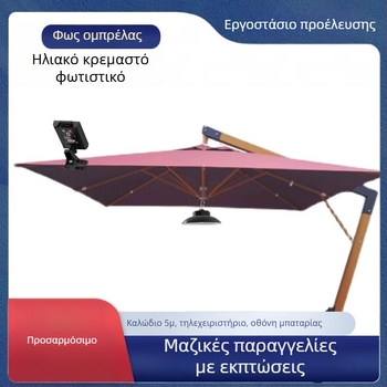 Ρετρό ηλιακό εξωτερικό LED φως ομπρέλας — φορητό για κάμπινγκ, σκηνή και σκιά στην Παραλία
