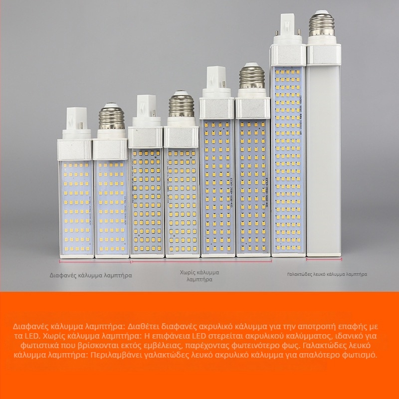 LED οριζόντια λάμπα με βύσμα, πλήρως αλουμινένιο σώμα, βύσμα G24, 110–240V, μονόπλευρη LED λάμπα καλαμποκιού