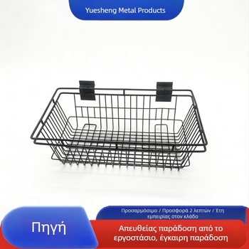 Μεταλλικό καλάθι αποθήκευσης τοίχου, κουζίνας χωρίς διάτρηση, ράφι μπάνιου με πλέγμα αποθήκευσης