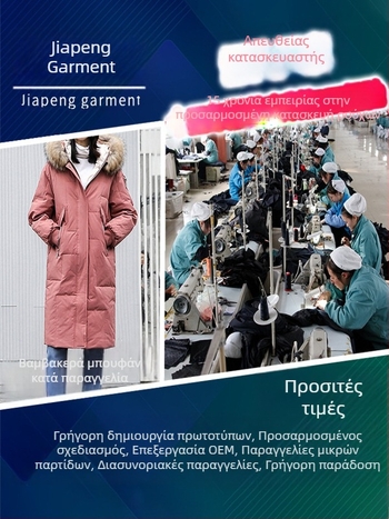 Προσαρμοσμένο βαμβακερό παλτό με κουκούλα, ζώνη και αποσπώμενο γούνινο γιακά — παχύ χειμερινό εξωτερικό ρούχο