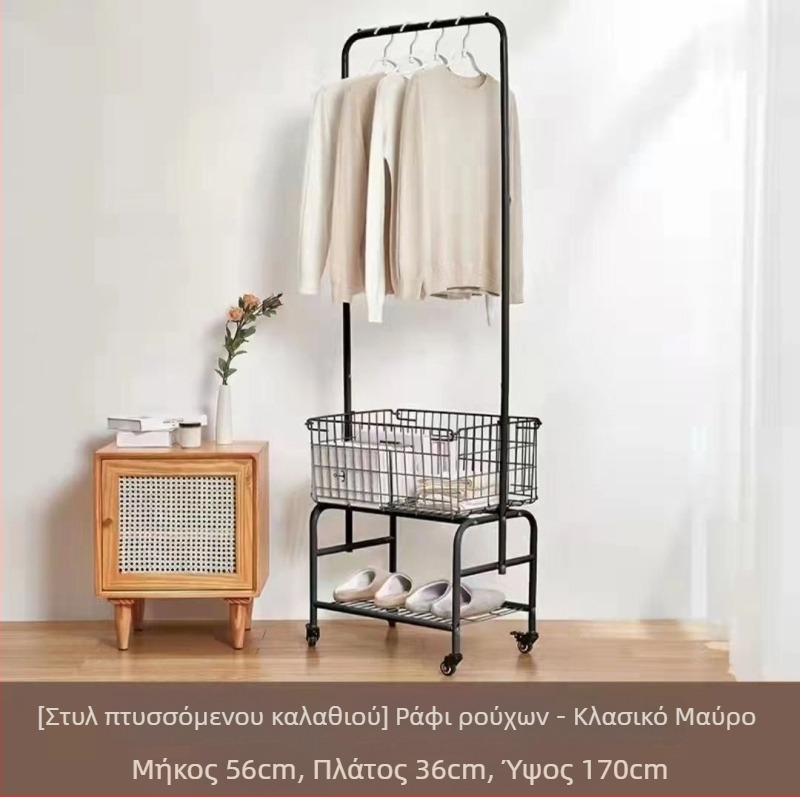 Μεταλλική κρεμάστρα για παλτά με καλάθι αποθήκευσης και μετακινούμενο ράφι — φορητός οργανωτής με 3 επίπεδα για υπνοδωμάτιο, κουζίνα και μπάνιο