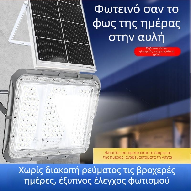 Ηλιακό φως κήπου, εξωτερικό αδιάβροχο IP65, τετράγωνο λαμπτήρα LED με τηλεχειριστήριο, 3.2V, διαστάσεις 267×190×45 mm