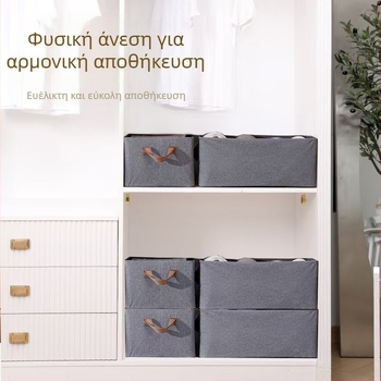 Αναδιπλούμενο υφασμάτινο κουτί αποθήκευσης για ρούχα, με σχεδίαση συρταριού, 46 × 28 × 20 εκ
