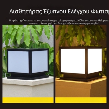 Ηλιακό φως κολώνας κήπου, εξωτερικό αδιάβροχο φωτιστικό τοίχου με σφυρήλατο σίδερο και ακρυλικό σκιάδιο, LED
