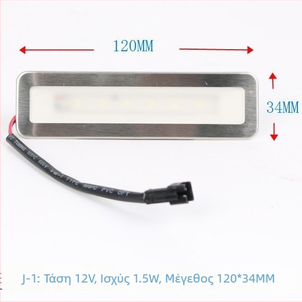 LED φωτιστικά με ψυχρό φως για απορροφητήρες και ενσωματωμένες εστίες αερίου; συμβατά με διάφορες μάρκες; μακριές, τετράγωνες και κυκλικές λάμπες για εστίες αερίου