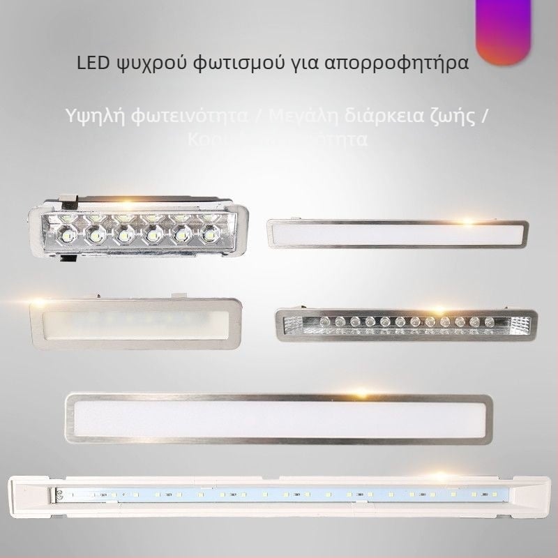 LED φωτιστικά με ψυχρό φως για απορροφητήρες και ενσωματωμένες εστίες αερίου; συμβατά με διάφορες μάρκες; μακριές, τετράγωνες και κυκλικές λάμπες για εστίες αερίου
