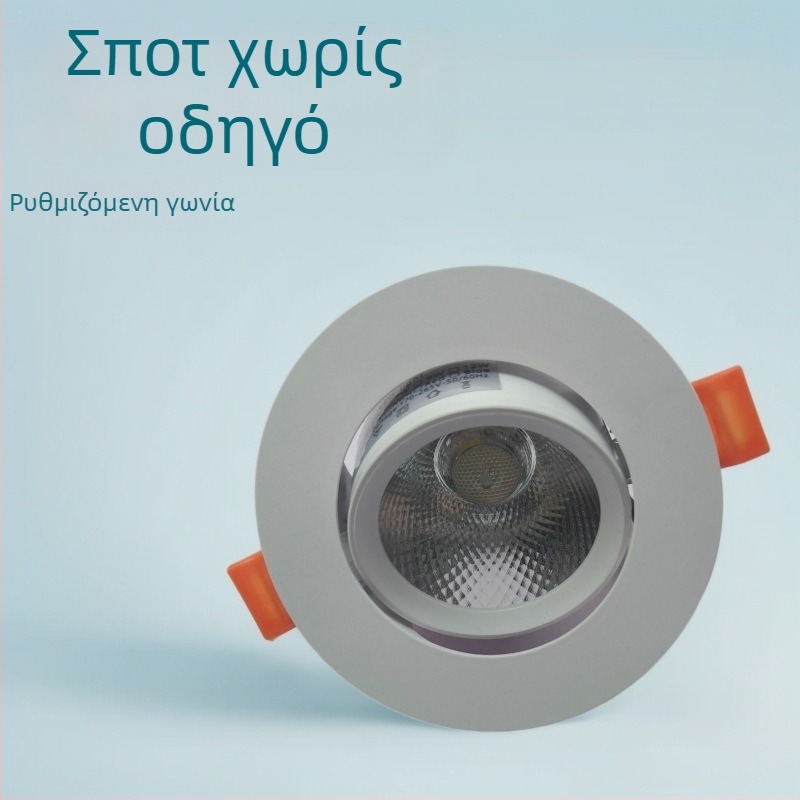 LED COB ενσωματωμένος προβολέας οροφής με ενσωματωμένο οδηγό για οικιακή χρήση, υπερ-λαμπρός με στενή δέσμη