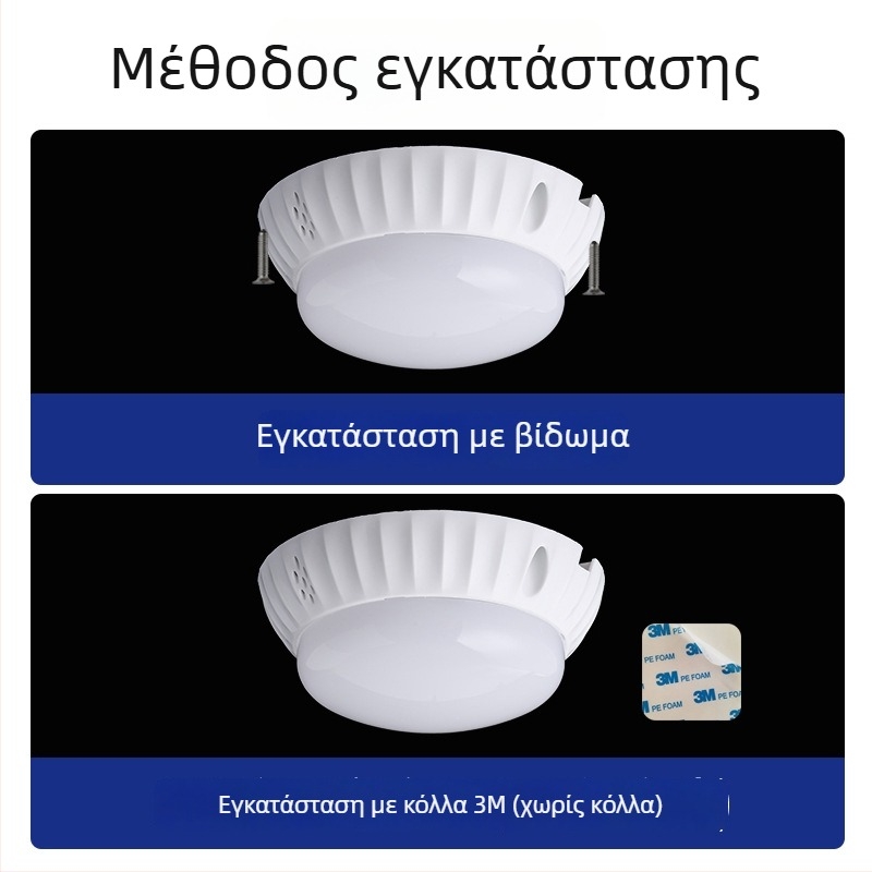 LED φωτιστικό οροφής με ραντάρ ανίχνευσης κίνησης και έλεγχο ήχου-φωτός, ημικυκλικός διαχύτης