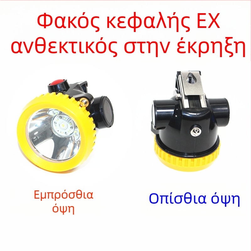 Αντιεκρηκτικός φακός κεφαλής μεταλλωρύχου με πολλαπλά είδη βύσματος, ενσωματωμένο κράνος προστασίας, αδιάβροχος, ασύρματος, υπόγειος LED