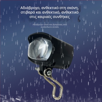 Φως μπροστινό για αναδιπλούμενο σκούτερ, LED προβολέας και κόρνα δύο σε ένα, συμβατό με 36V/48V