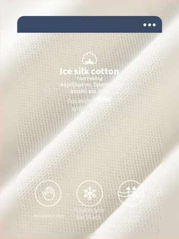 Ανδρικό πόλο από ice silk, κοντό μανίκι, ελαστικός γιακάς, δροσερό καλοκαιρινό ύφος.