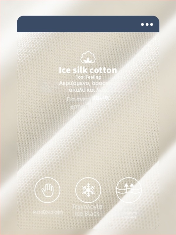 Ανδρικό πόλο από ice silk, κοντό μανίκι, ελαστικός γιακάς, δροσερό καλοκαιρινό ύφος.