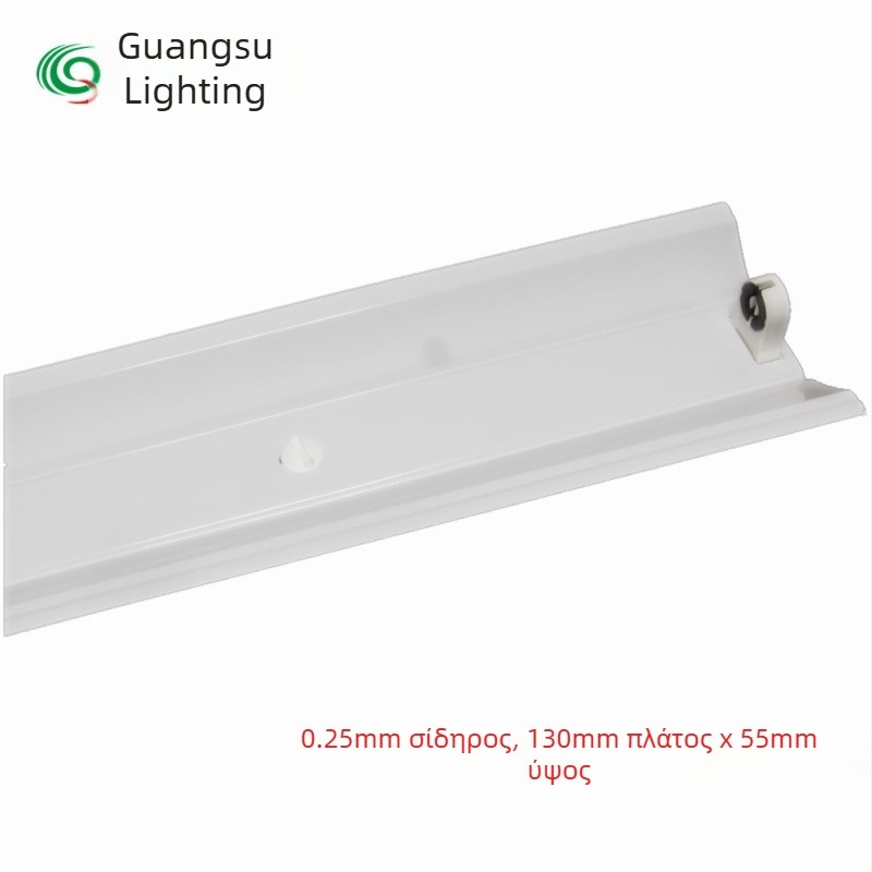 Τ8 0,6 m μονόσωλη βάση λαμπτήρα με κάλυμμα, V8 LED βάση για λαμπτήρα με ανακλαστήρα, διαστάσεις 130 x 55 mm