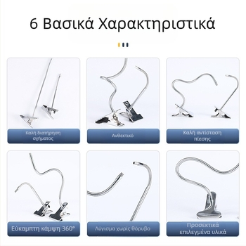 Προσαρμοζόμενη ευέλικτη βάση LED γραφείου με σωληνοειδή σωλήνα — καθολικό μικρό κλιπ από ανοξείδωτο ατσάλι για νυχτερινό φωτισμό