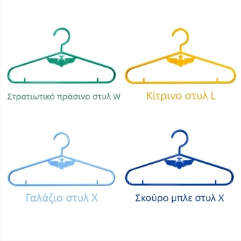 Πράσινη πλαστική κρεμάστρα ρούχων για κοιτώνα, επιλογές χρωμάτων: μπλε φλόγας, κίτρινο, σκούρο μπλε και ανοιχτό μπλε