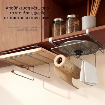 Έξι επίπεδων τοίχου ράφι κουζίνας για σανίδες κοπής και καπάκια κατσαρόλας, ανοξείδωτο ατσάλι