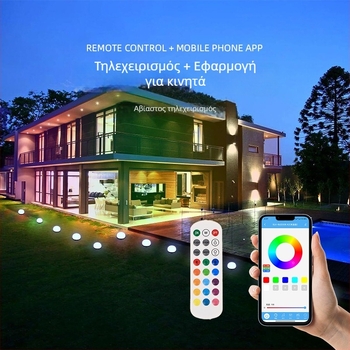 RGBW εξωτερικές αλυσίδες φωτισμού με έλεγχο μέσω εφαρμογής για κήπο και αυλή