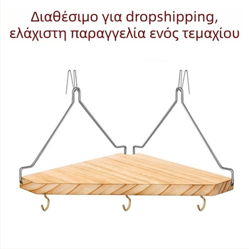 Γωνιακό ράφι γραφείου, κρεμαστό, τοποθετημένο στον τοίχο, για διαχωριστές γραφείου