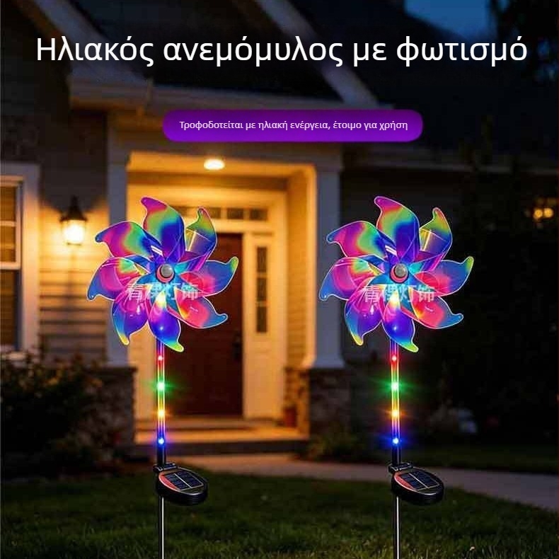 LED ηλιακό φως με ανεμόμυλο για κήπο – αδιάβροχο εξωτερικό διακοσμητικό φως για τα Χριστούγεννα