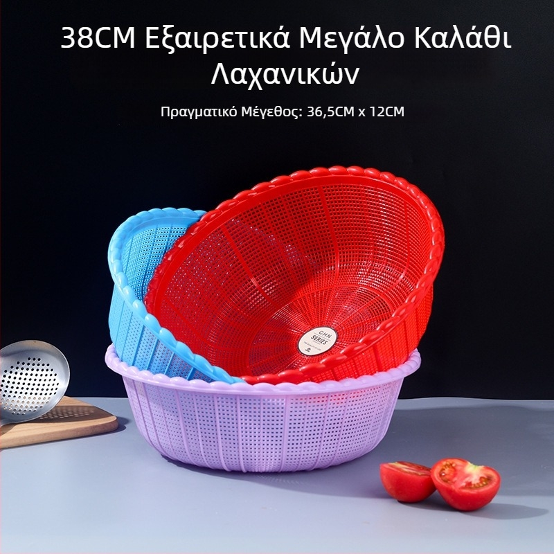 36 εκ. κυκλικό πλαστικό καλάθι κουζίνας με δαντελωτό περίγραμμα για πλύσιμο και στράγγιγμα λαχανικών και φρούτων