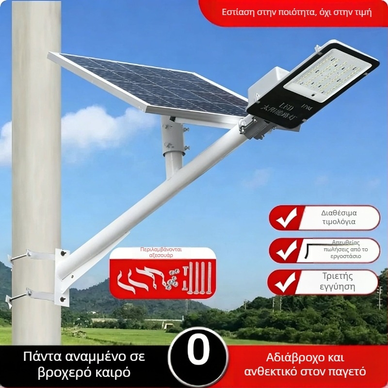 Ηλιακός δρόμικός φωτισμός για αναβάθμιση παλιών λαμπτήρων, εξωτερικό αδιάβροχο LED φως κήπου, με βραχίονα σε στύλο, τοίχος 1 μ