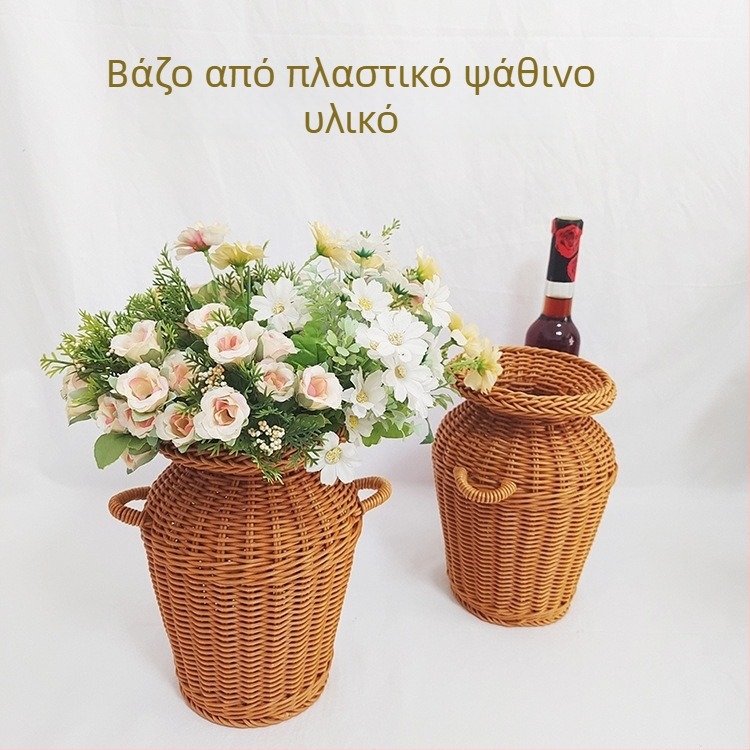 Χειροποίητο βιντάζ βάζο λουλουδιών και καλάθι από ψεύτικο ρατάν για διακόσμηση σαλονιού