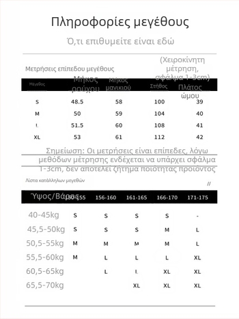 Γκρι γυναικείο φούτερ-ζακέτα για φθινόπωρο-χειμώνα, κοντό μήκος, με κανονικούς ώμους, σε μικρό ανάστημα, φαρδιά γραμμή, χωρίς κουκούλα