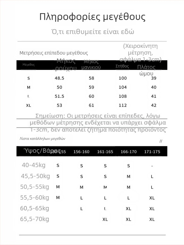 Γκρι γυναικείο φούτερ-ζακέτα για φθινόπωρο-χειμώνα, κοντό μήκος, με κανονικούς ώμους, σε μικρό ανάστημα, φαρδιά γραμμή, χωρίς κουκούλα